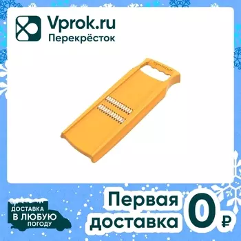 Терка Мультидом Экстра для корейской морковис доставкой!