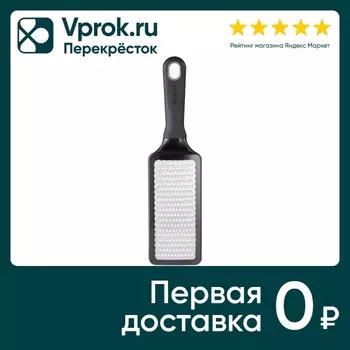 Терка Tefal Комфорт ручная - Vprok.ru Перекрёсток