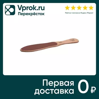 Терка Zinger педикюрная двухсторонняя деревос доставкой!