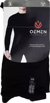 Термофутболка Oemen мужская M