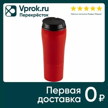 Термокружка-непроливайка Mallony Magnifico красная 480мл