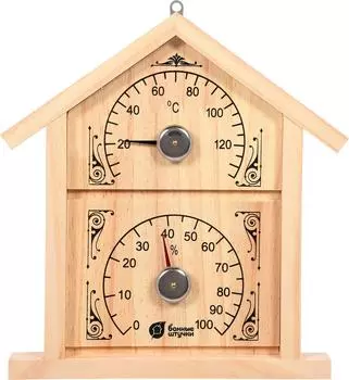 Термометр с гигрометром Банные Штучки Банная станция Домик для бани и сауны 23.6*22*2.5см