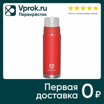 Термос Арктика 750мл - Vprok.ru Перекрёсток
