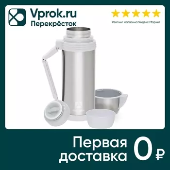 Термос Арктика вакуумный 1.8л - Vprok.ru Перекрёсток