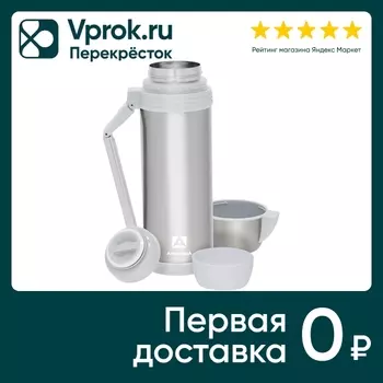 Термос Арктика вакуумный 2л - Vprok.ru Перекрёсток