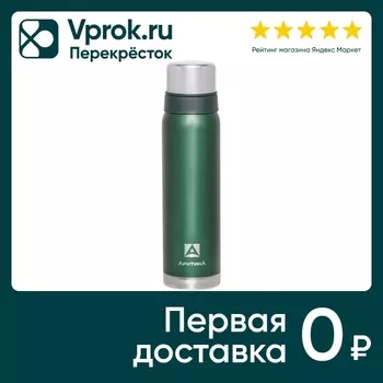 Термос Арктика вакуумный с ситечком 900млс доставкой!