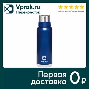 Термос Арктика вакуумный синий 1.2л. Доставим до двери!