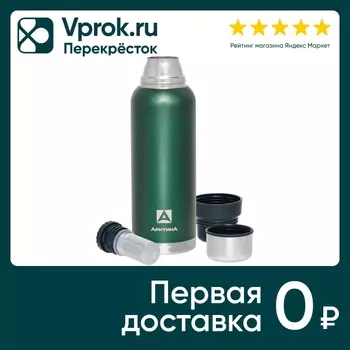 Термос Арктика вакуумный зеленый с ситечком 1.2л