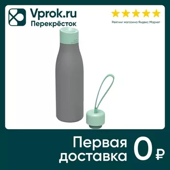 Термос Berghoff Leo дорожный с двумя крышками 500мл