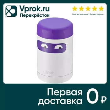 Термос Kitfort КТ-1219 - Vprok.ru Перекрёсток
