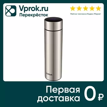 Термос Kitfort КТ-1221 - Vprok.ru Перекрёсток