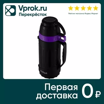 Термос Kitfort КТ-1233 - Vprok.ru Перекрёсток