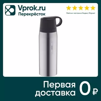 Термос Nadoba Stela с 2 чашками 1л. Доставим до двери!