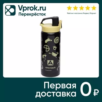 Термос-сититерм Арктика Вуду черный 500млс доставкой!