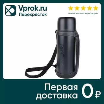 Термос Termico 1.8л - Vprok.ru Перекрёсток