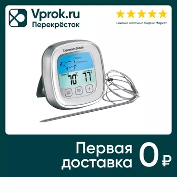 Термощуп Zigmund & Shtain Kuchen-Profi MP-60 W электронный