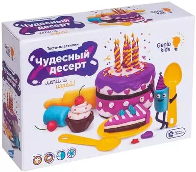 Тесто-пластилин Genio Kids Чудесный десерт