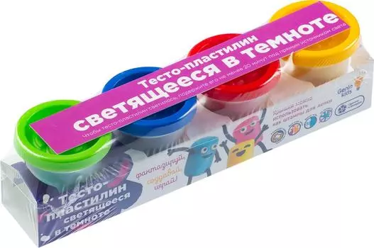 Тесто-пластилин Genio Kids готовим пиццу TA1036