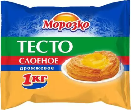 Тесто слоеное Морозко дрожжевое 1кг. Доставим до двери!