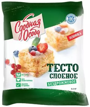 Тесто слоеное Сдобная особа бездрожжевое 500г