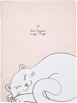 Тетрадь Be Smart клетка 19.4*26.6см 40л