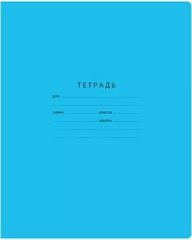 Тетрадь BG Гимназическая частая косая линия с дополнительной горизонтальной 12л