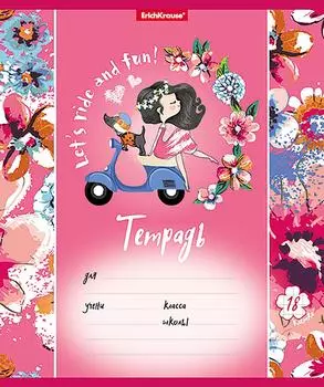 Тетрадь Erich Krause Flower Scooter 18 листов клетка