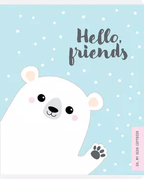 Тетрадь Greenwich Line It’s fantastic клетка А5 48л