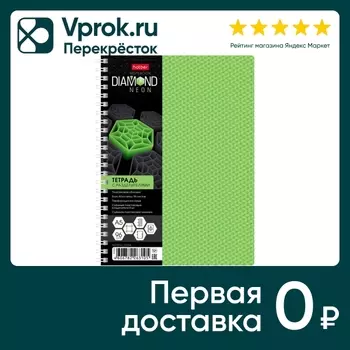 Тетрадь Hatber Diamond Neon Зеленая в клетку 96л А5