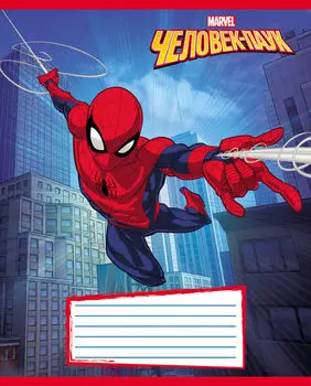 Тетрадь Hatber Marvel А5 клетка 12л в ассортименте