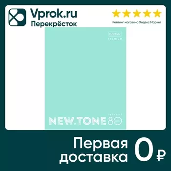 Тетрадь Hatber Premium NEWtone Pastel Мята в клетку 48л А5