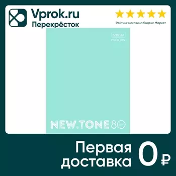 Тетрадь Hatber Premium NEWtone Pastel Мятав клетку 80л А5