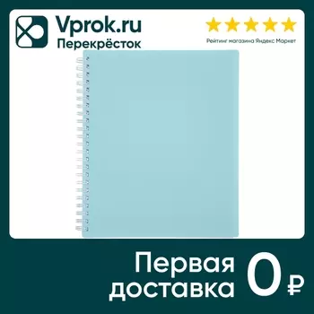 Тетрадь Hatber Premium NEWtone Pastel Незабудка в клетку 80л А5