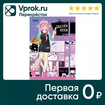 Тетрадь Hatber Premium SketchBook Девочка Манга 80+50л А5
