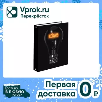 Тетрадь на кольцах Brauberg Idea клетка А5 17.5*21.5см 160л