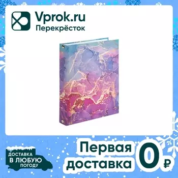 Тетрадь на кольцах Brauberg Marble клетка с разделителями А5 17.5*21.5см 120л