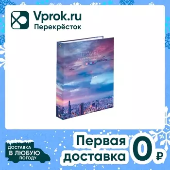Тетрадь на кольцах Brauberg Travel клетка А5 17.5*21.5см 120л