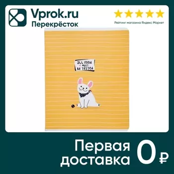 Тетрадь общая Be Smart Pets Бульдог 165*203мм клетка 48л