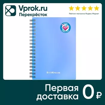 Тетрадь общая ErichKrause Bubble Gum с пластиковой обложкой на спирали в клетку А6 80 листов