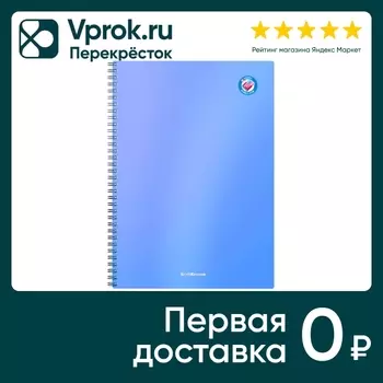 Тетрадь общая ErichKrause Bubble Gum с пластиковой обложкой на спирали в клетку А4 80 листов
