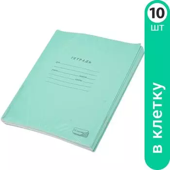 Тетрадь Школьная клетка А5 12л 10шт