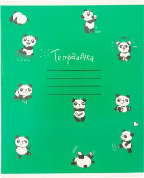 Тетрадь Зверята ребятам А5 линейка 12л