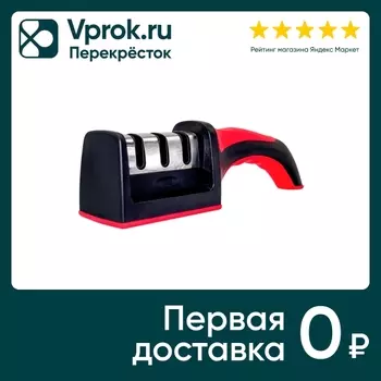 Точилка для ножей Daswerk ножеточка ручная трехзонная грубая чистовая шлифовка