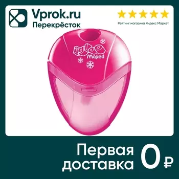 Точилка Maped I-Gloo с контейнером в ассортименте