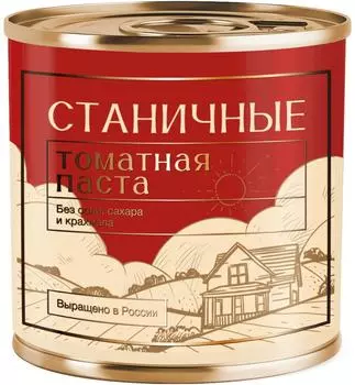 Томатная паста Станичные 100г - Vprok.ru Перекрёсток