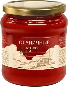 Томатная паста Станичные 490г - Vprok.ru Перекрёсток