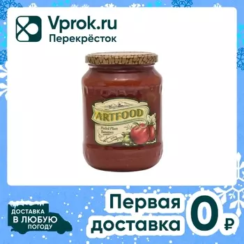 Томаты Art Food очищенные в собственном соку 670г