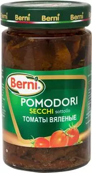 Томаты Berni вяленые 290г