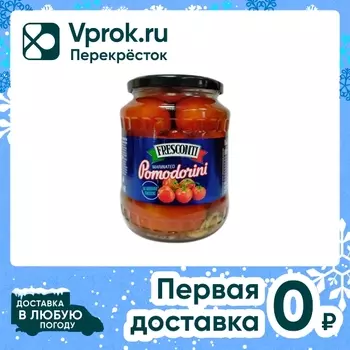 Томаты Fresconti Черри маринованные 680гс доставкой!