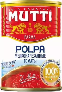 Томаты Mutti мелко нарезанные 400г